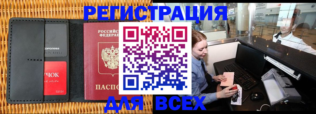 регистрация для дет. сада в Иланском